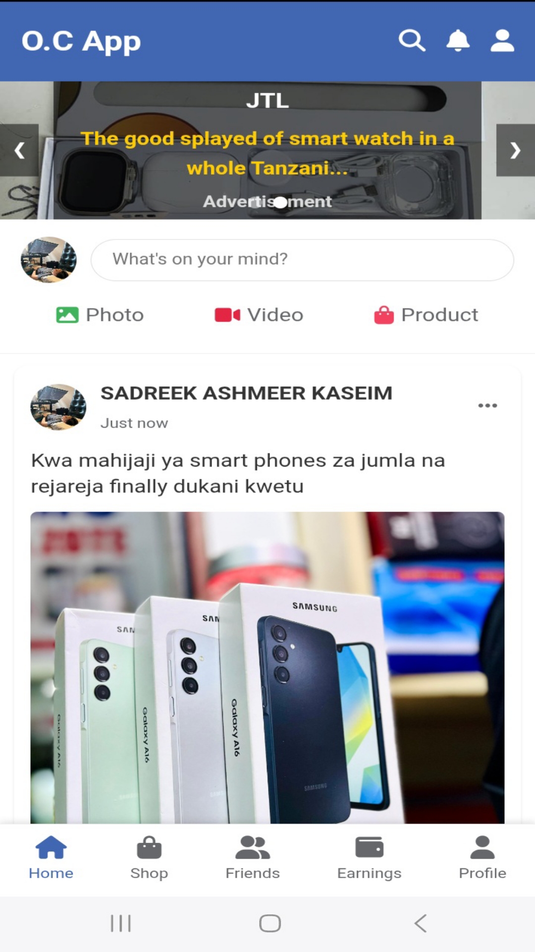 Screenshot 4 of O.C app